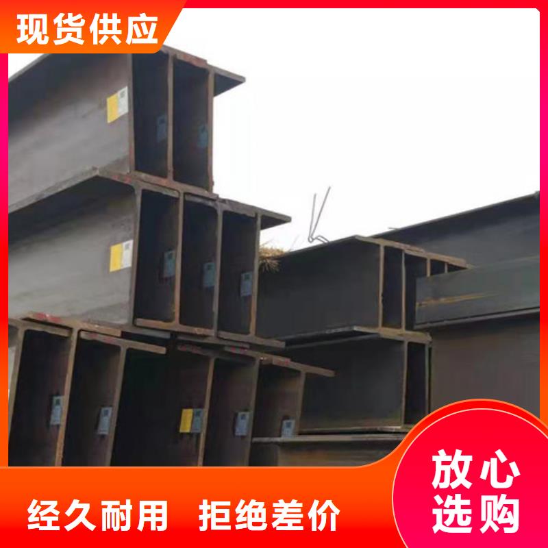 H型钢Q355CQ355C工字钢为您提供一站式采购服务