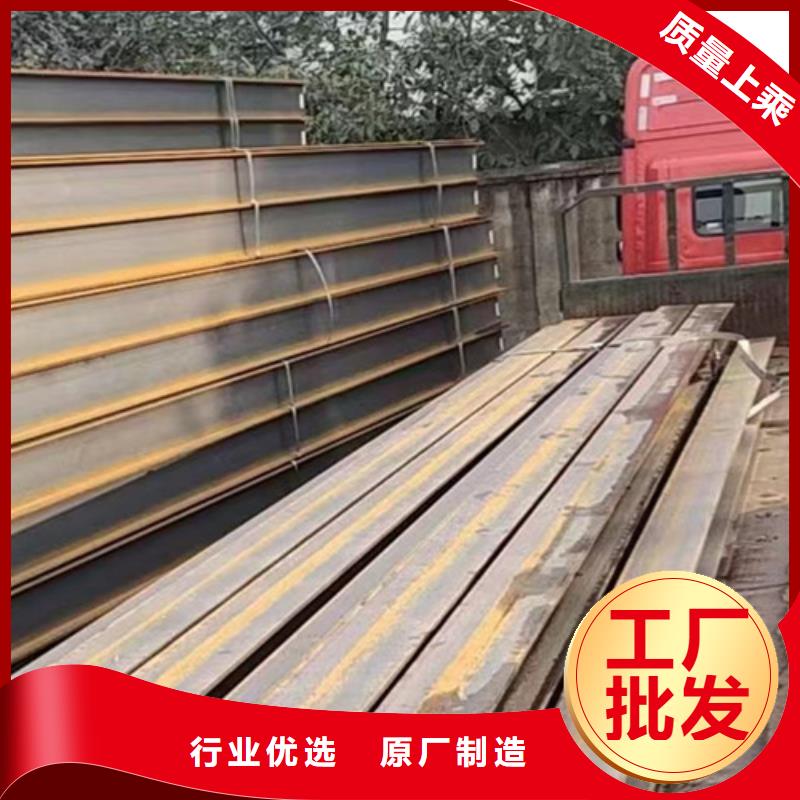 【H型钢Q355C国标工字钢优选厂商】