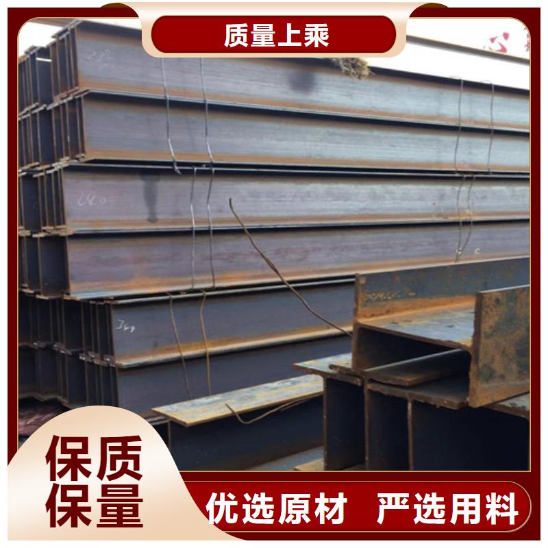 【H型钢Q355C】Q345B槽钢让利客户