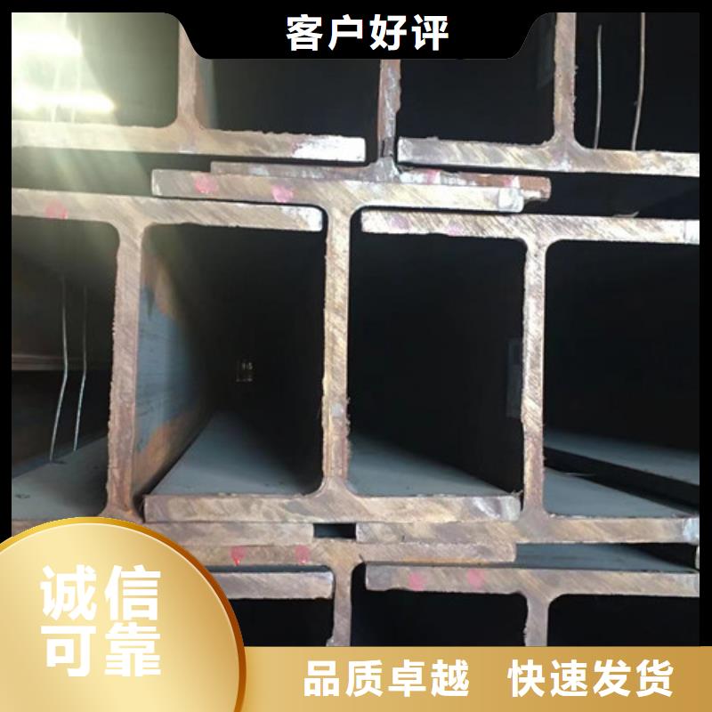 H型钢Q355CQ345B工字钢现货快速采购