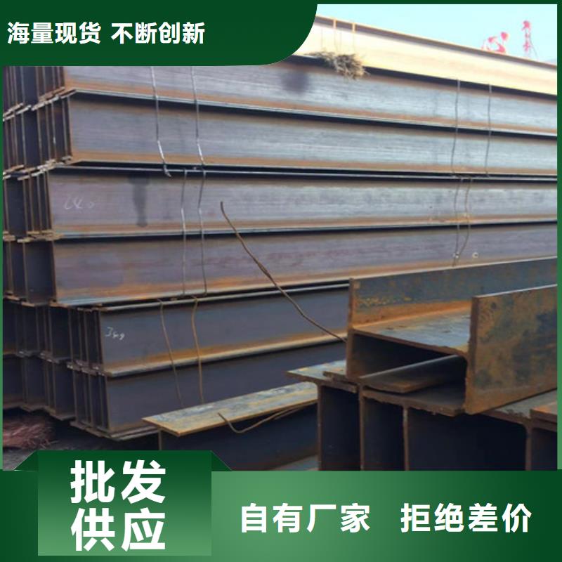 H型钢Q355CQ355C工字钢支持大批量采购