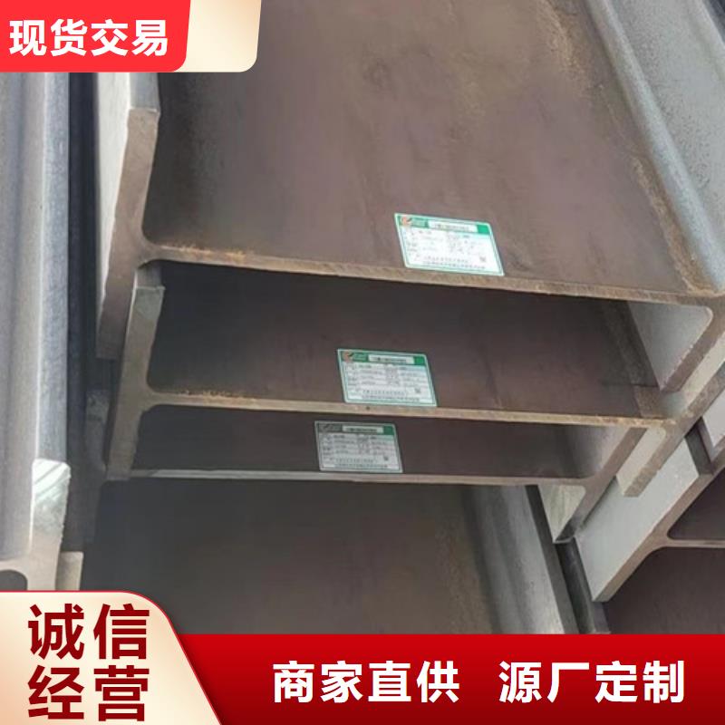 H型钢Q355C【低合金H型钢】品质商家