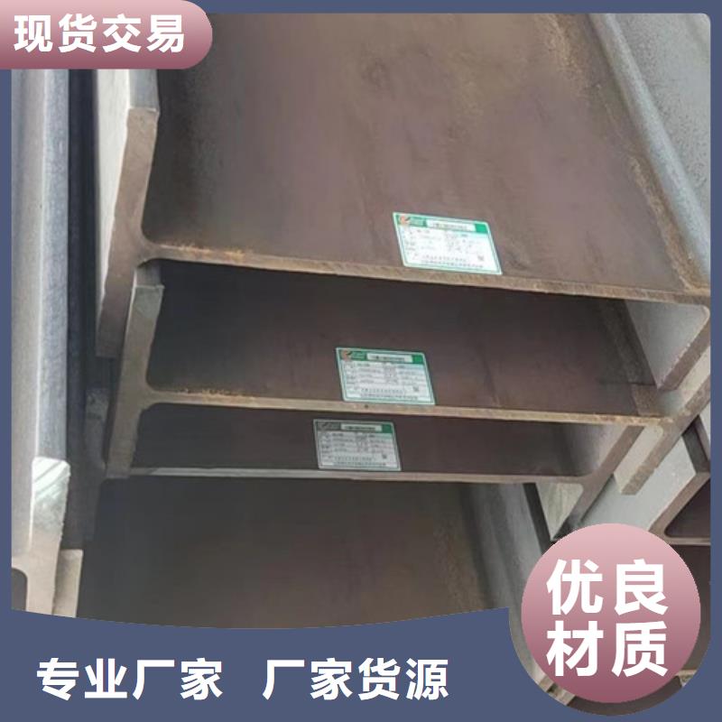 【H型钢Q355CQ345B槽钢多种优势放心选择】