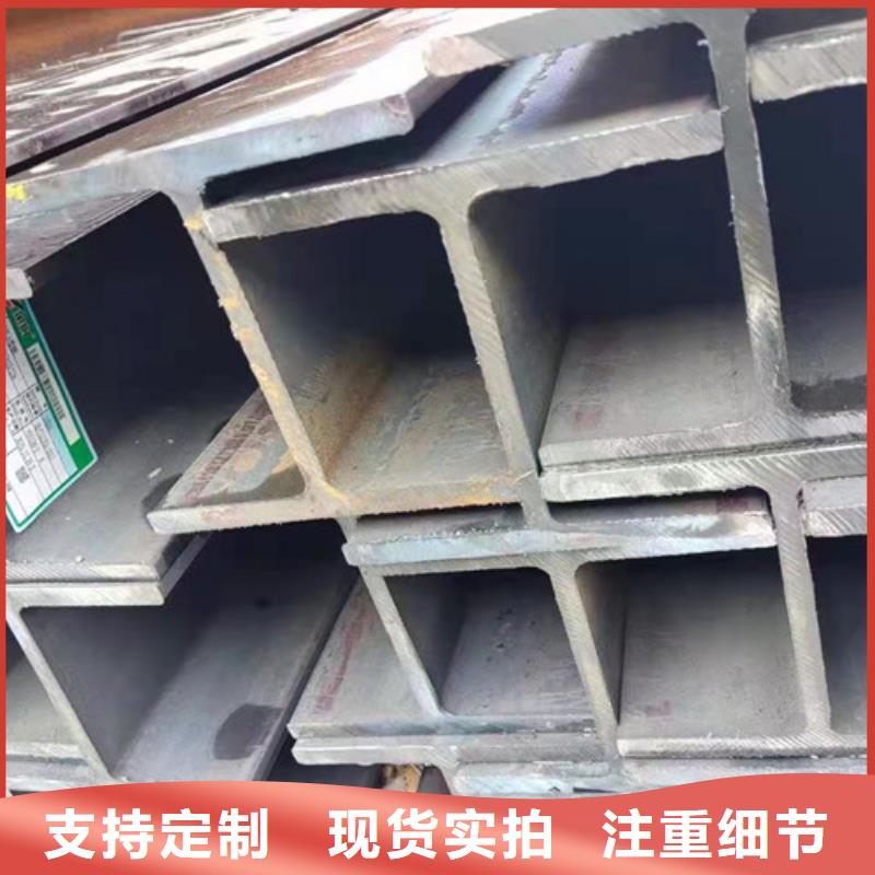 H型钢Q355CQ355B无缝方管实体厂家支持定制