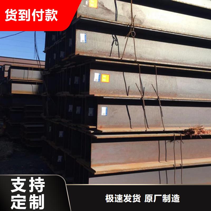 H型钢Q355C-Q355B工字钢多年经验值得信赖