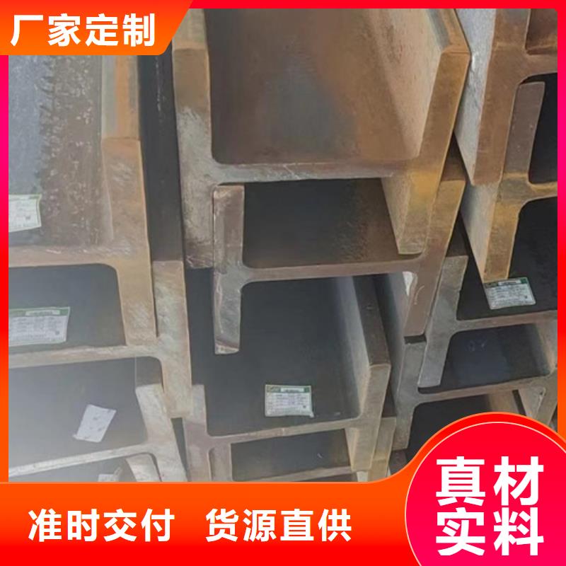 【H型钢Q355C】Q345B工字钢专业生产厂家