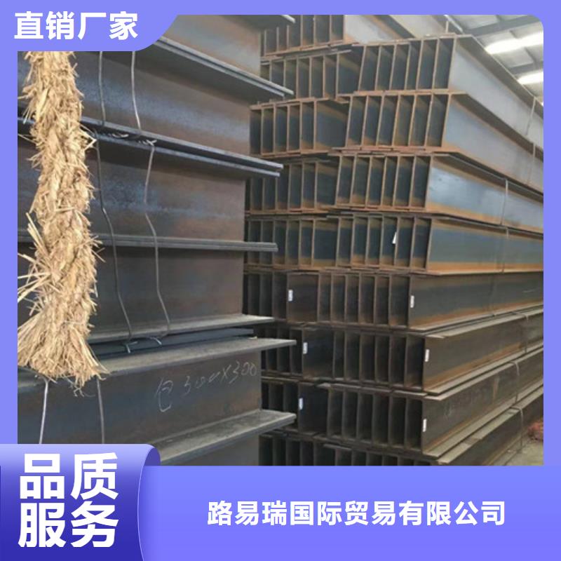 H型钢Q355C-Q345B角钢一对一为您服务