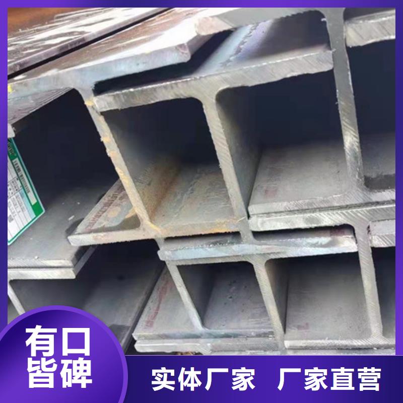 H型钢Q355CQ345BH型钢货真价实