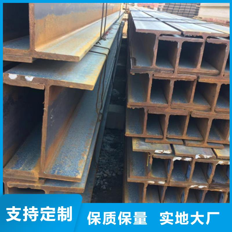 【H型钢Q355C国标工字钢优选厂商】