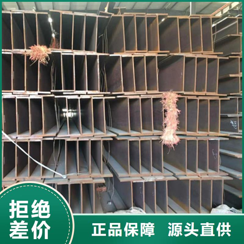 H型钢Q355CQ355D无缝钢管种类多质量好