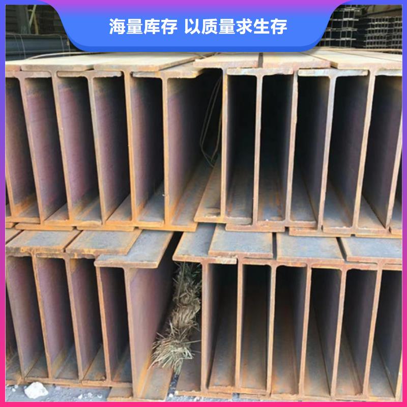 H型钢Q355CQ355B无缝钢管来图定制量大从优