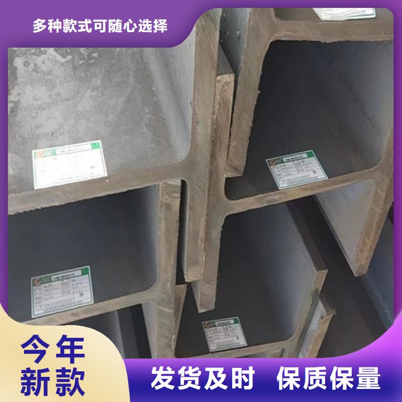 【H型钢Q355CH型钢厂诚信经营】