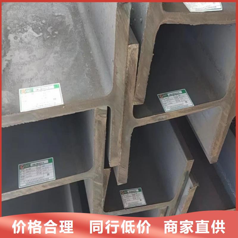 H型钢Q355CQ355B无缝钢管来图定制量大从优