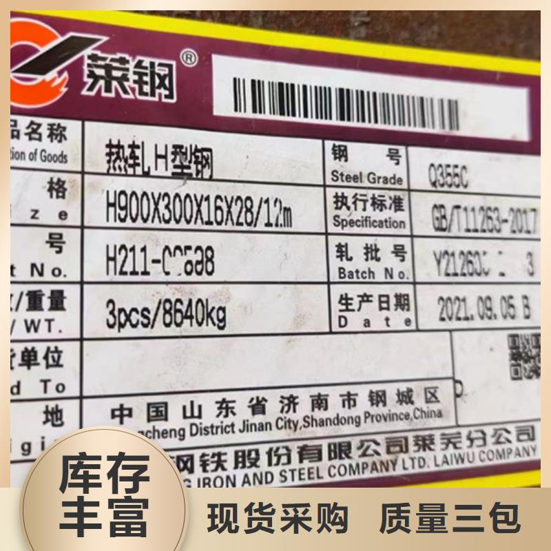 【H型钢Q355C】,Q355C工字钢专心专注专业