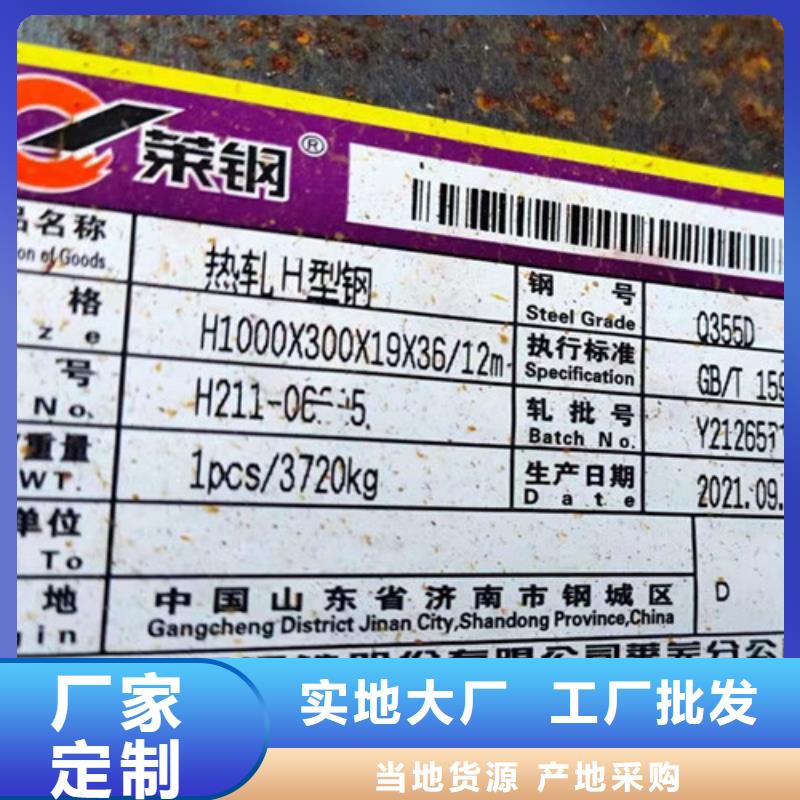 H型钢Q345DQ355B槽钢发货及时