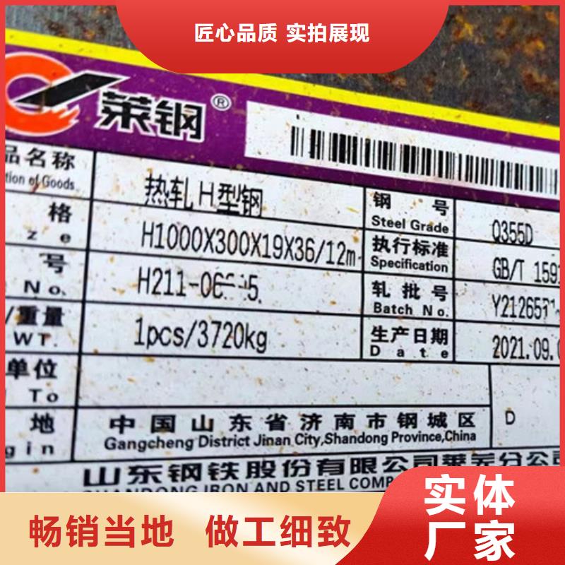 【H型钢Q345D】Q345B工字钢无中间商厂家直销