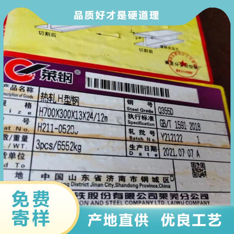 【H型钢Q345D,Q355B无缝钢管免费安装】