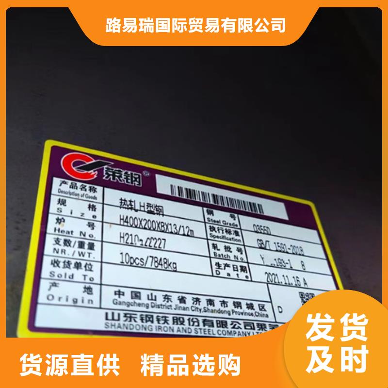 H型钢Q345DQ355B槽钢发货及时