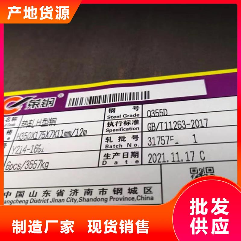H型钢Q345D-Q345BH型钢品质商家