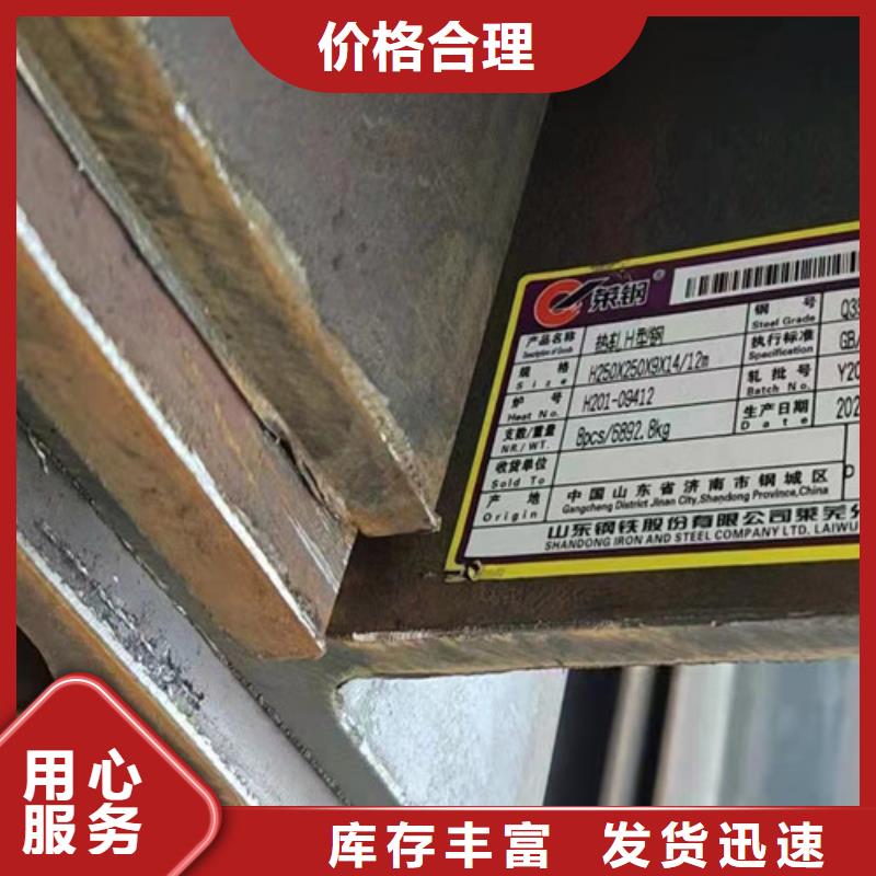 H型钢Q345DQ355B工字钢应用广泛