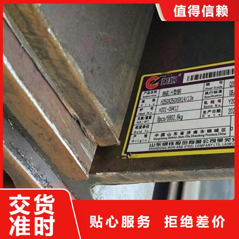 【H型钢Q345D】_槽钢一站式采购商