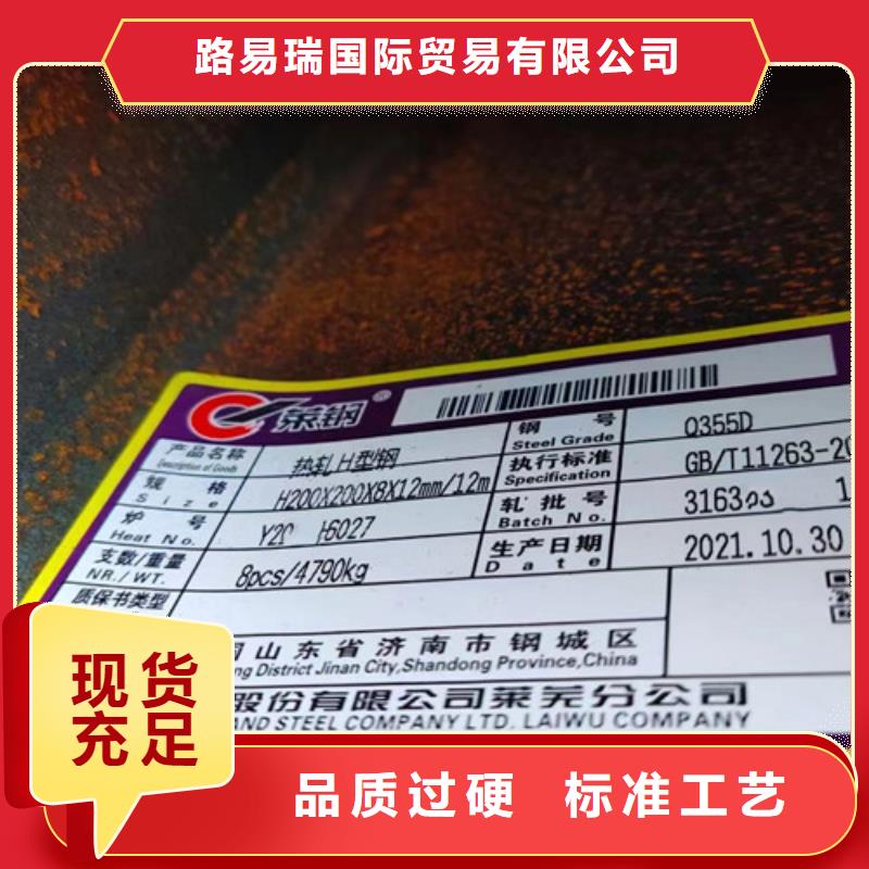 H型钢Q345D_Q355B工字钢大品牌值得信赖