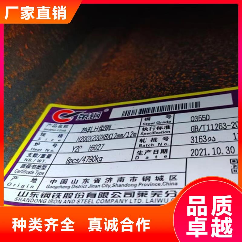 H型钢Q345D,Q355B无缝钢管敢与同行比质量