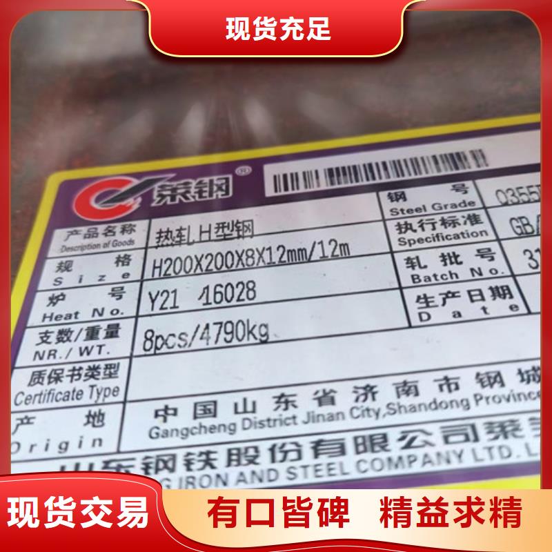 H型钢Q345D-Q345BH型钢品质商家