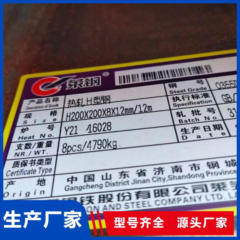 H型钢Q345DQ355B槽钢发货及时