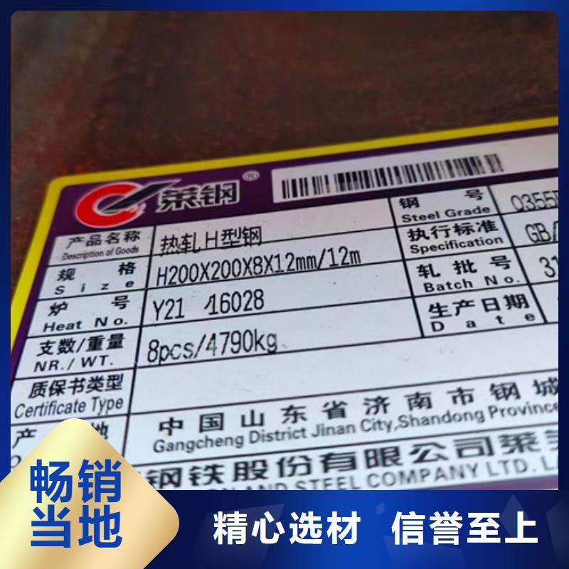 H型钢Q345D-【Q355C槽钢】48小时发货