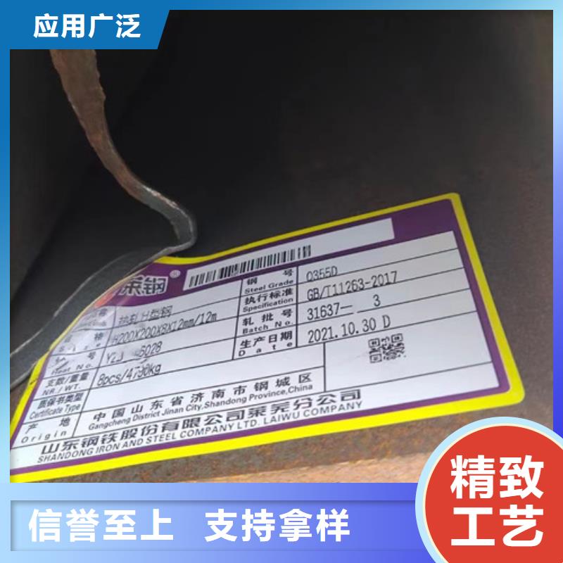 H型钢Q345D精密钢管工厂批发