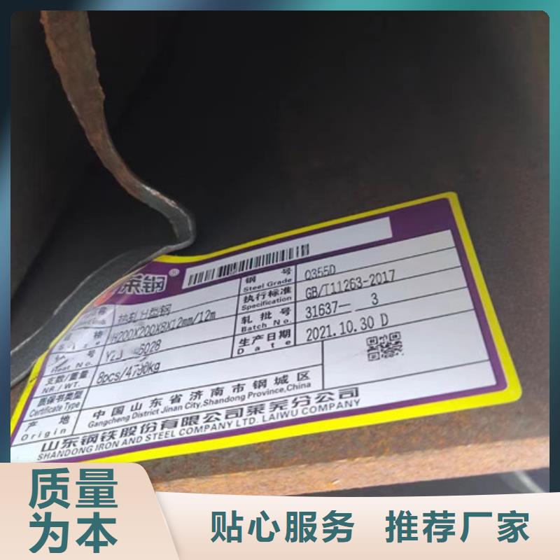 【H型钢Q345D】Q355C工字钢工厂价格