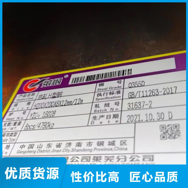H型钢Q345D-C型工字钢一站式采购商