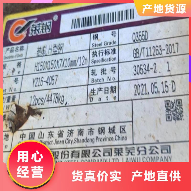 H型钢Q345DQ355B槽钢发货及时