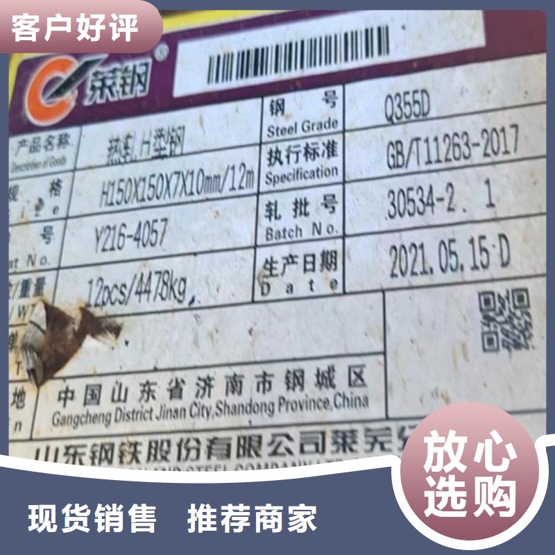 H型钢Q345DQ345B低合金钢板好产品有口碑