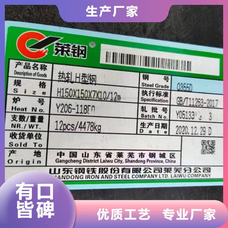 H型钢Q345D【Q355B工字钢】产品实拍