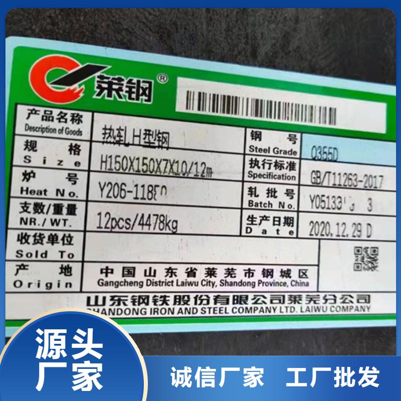 H型钢Q345DQ355B工字钢应用广泛