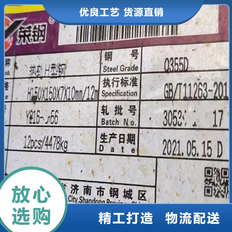 【H型钢Q345D,Q345B槽钢通过检测】