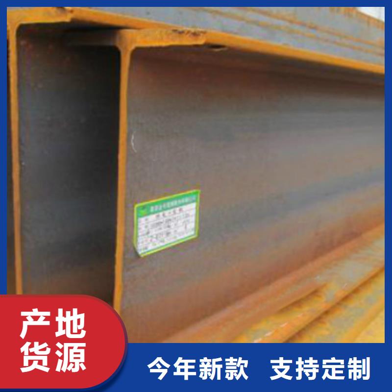 H型钢Q345D-【Q355C槽钢】48小时发货