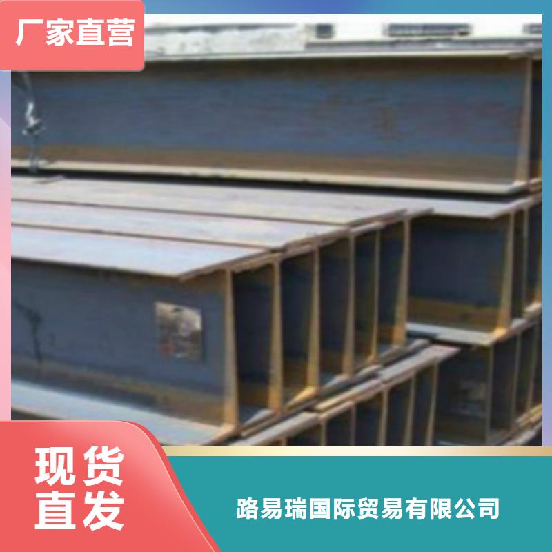 H型钢Q345D低合金钢板厂诚信经营