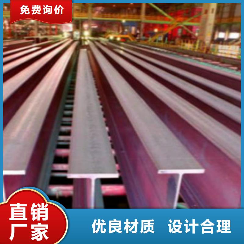 H型钢Q345D306L工角槽匠心品质