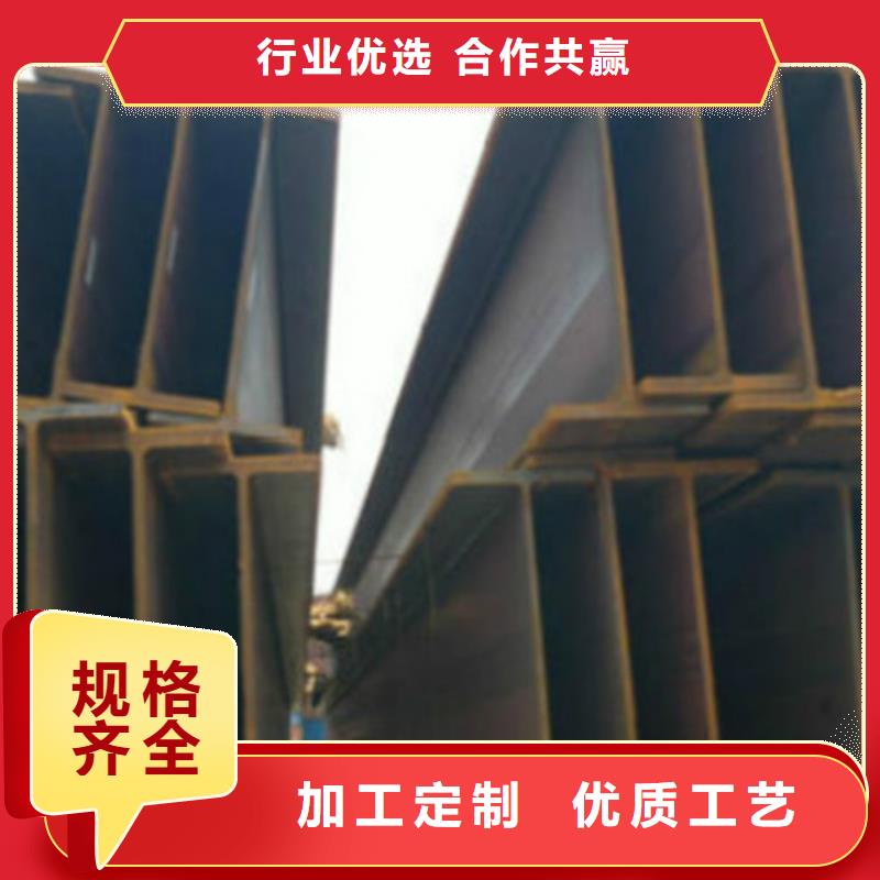 H型钢Q345DQ345B低合金钢板好产品有口碑