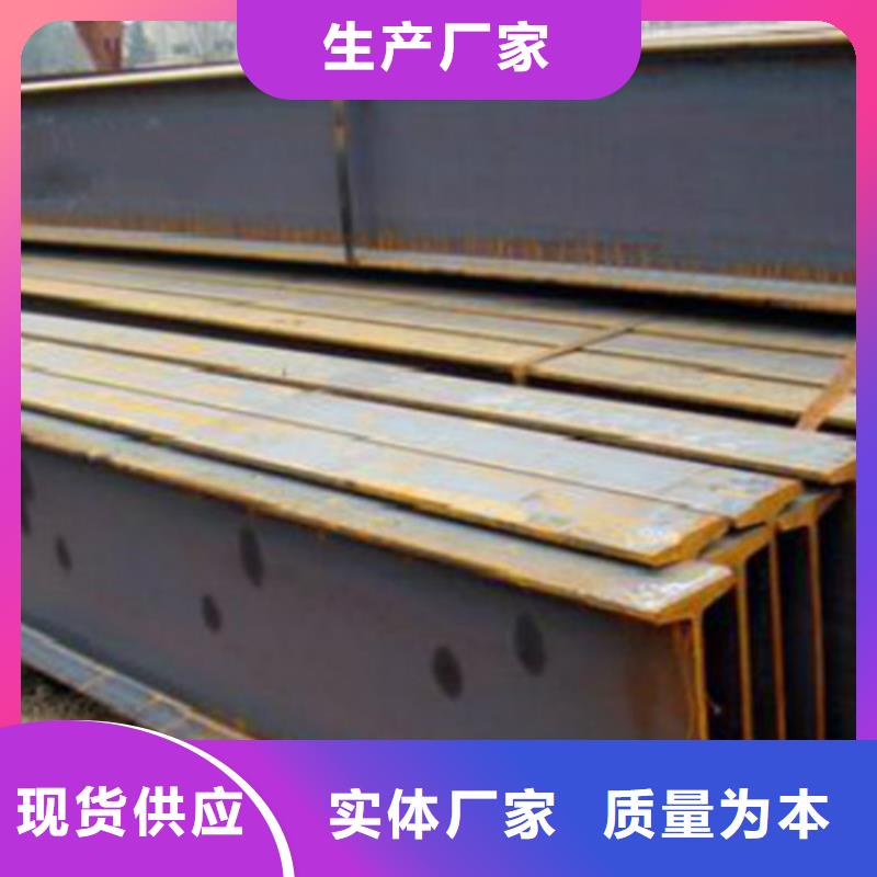 H型钢Q345D,槽钢细节决定成败