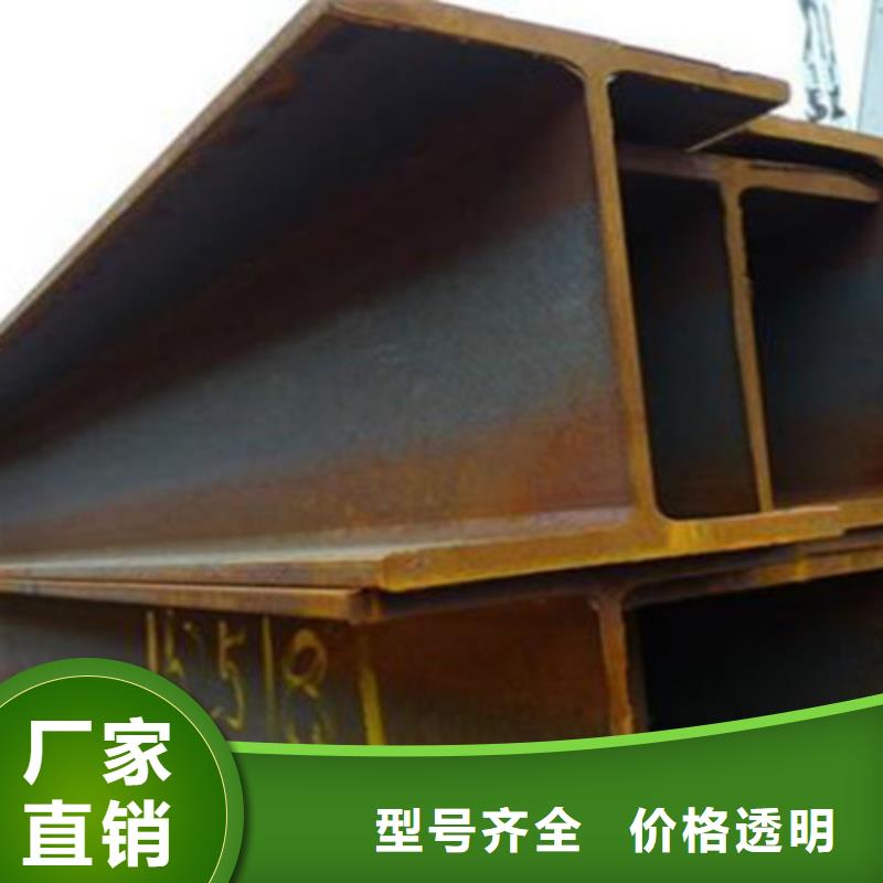 H型钢Q345D_Q355B工字钢大品牌值得信赖