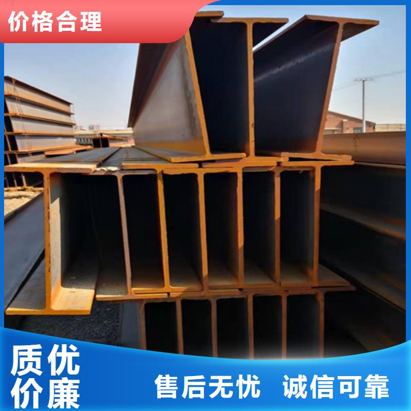 H型钢Q345D工字钢从厂家买售后有保障