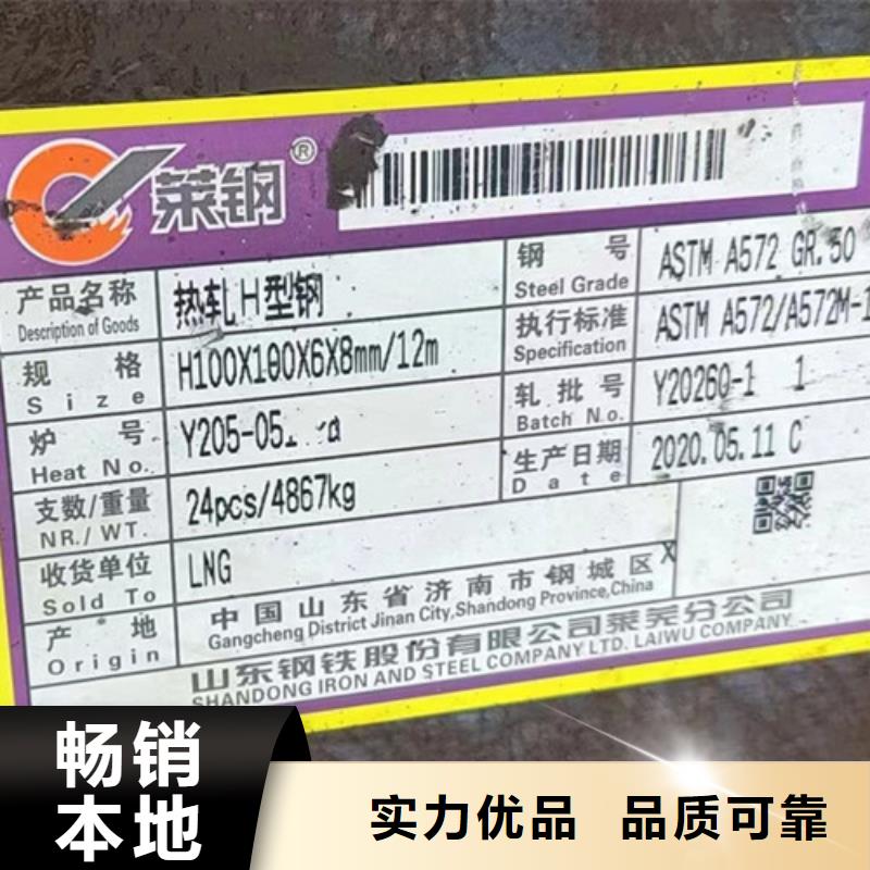 H型钢Q345DH型钢您身边的厂家
