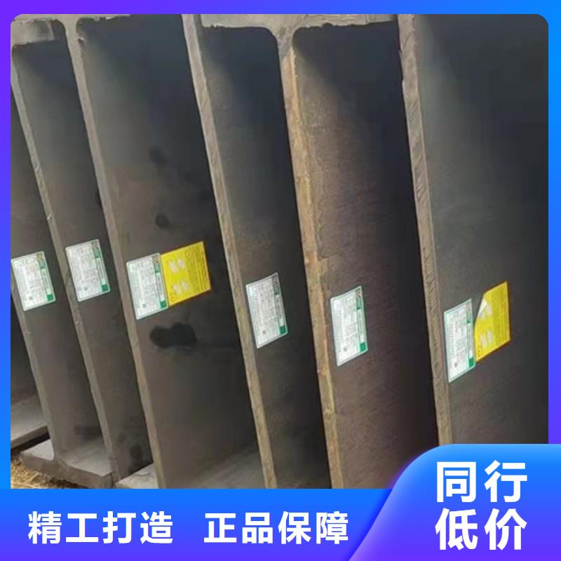 H型钢Q345DQ345BH型钢多种规格库存充足