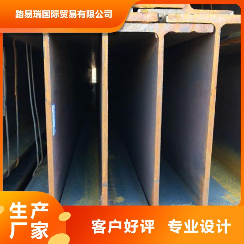 H型钢Q345D_306L工角槽无中间商厂家直销