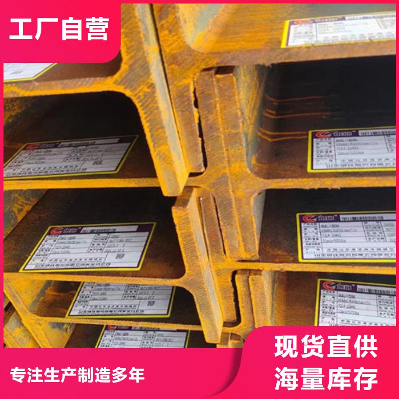 H型钢Q345DQ345B槽钢细节严格凸显品质