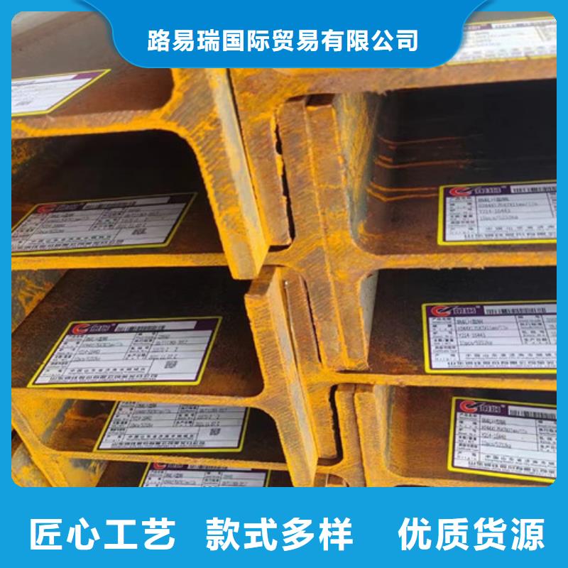 H型钢Q345D306L工角槽匠心品质